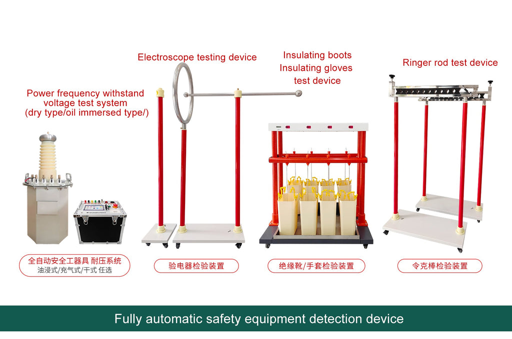 How Can You Optimize a 10kV Power Safety Tools Laboratory Configuration Quickly?