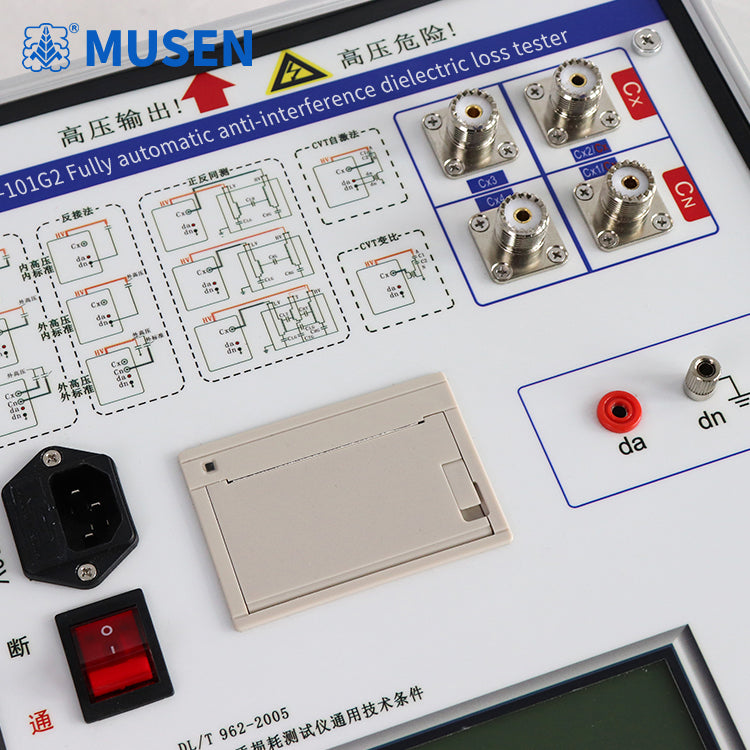 Transformer Dielectric Loss Tester (Simplified CVT Function)