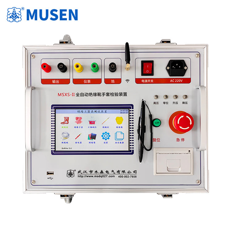 MSXS-I insulation tools and equipment