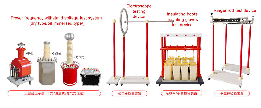 How to Optimize Grid Safety? Compare &amp; Upgrade 220kV Power Lab Configurations Instantly